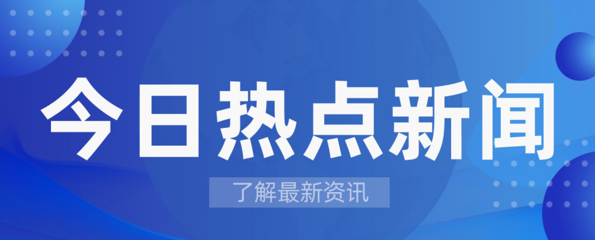 臨沂：推動農業(yè)廢棄物五化利用和生物質熱電聯(lián)產項目